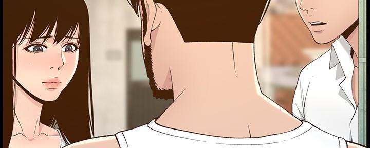 《继女妍希》第206话 第101页