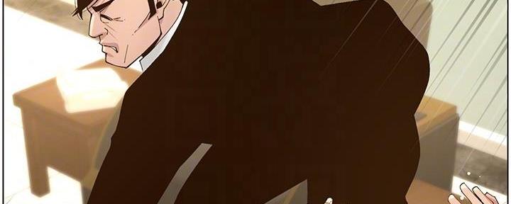 《继女妍希》第206话 第21页