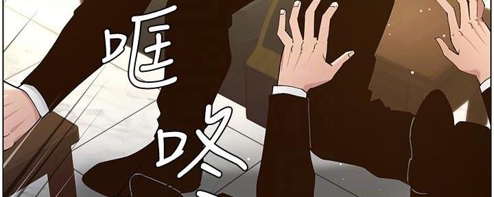 《继女妍希》第206话 第22页