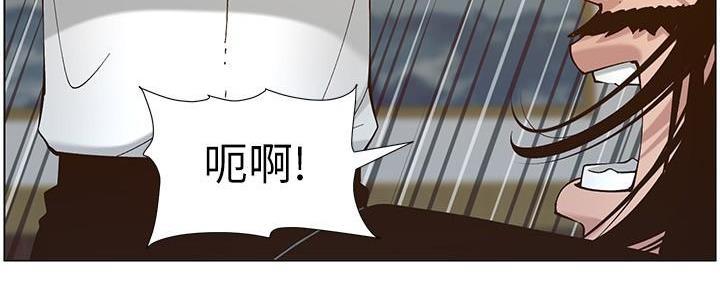 《继女妍希》第206话 第32页
