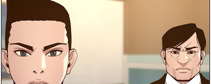 《继女妍希》第206话 第44页