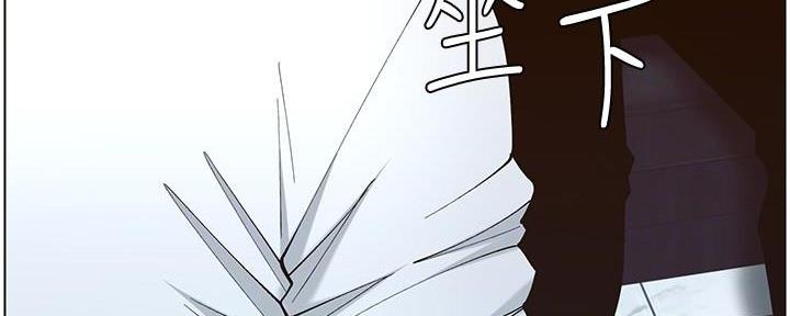 《继女妍希》第206话 第53页