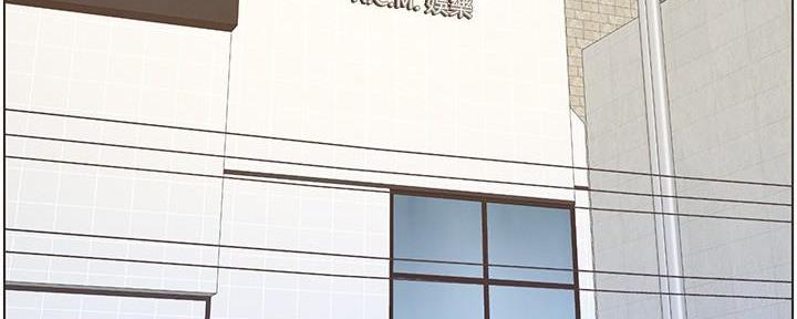 《继女妍希》第206话 第61页