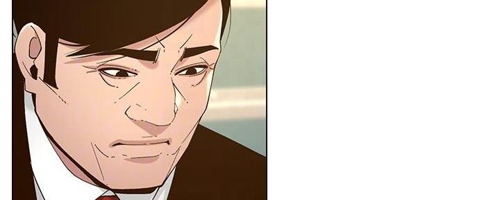 《继女妍希》第205话 第101页
