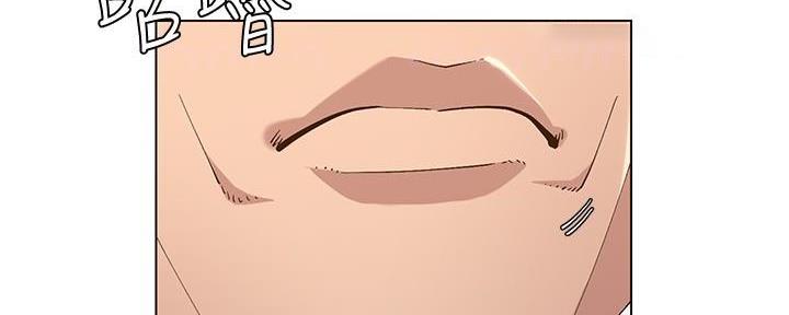 《继女妍希》第205话 第114页
