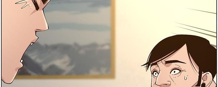 《继女妍希》第205话 第16页