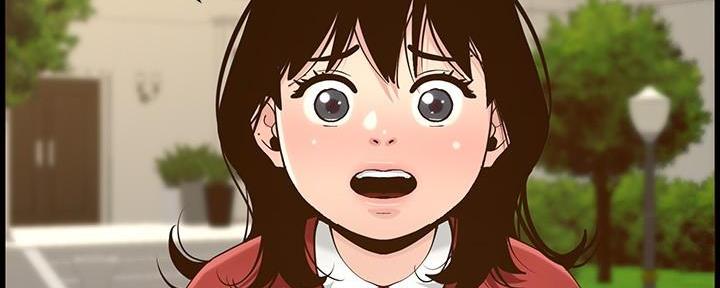 《继女妍希》第205话 第27页