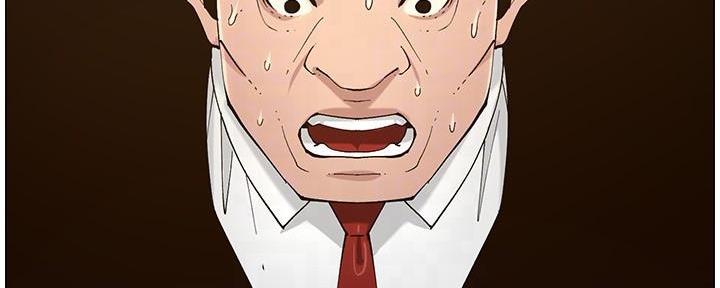《继女妍希》第205话 第33页