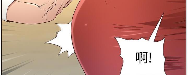 《继女妍希》第205话 第76页