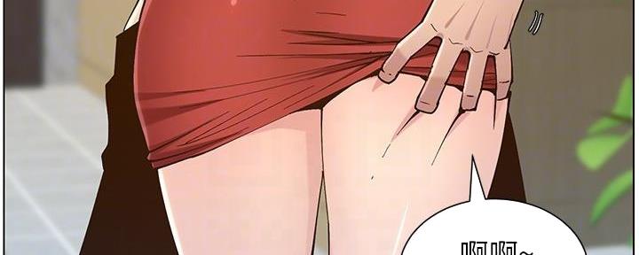 《继女妍希》第205话 第82页