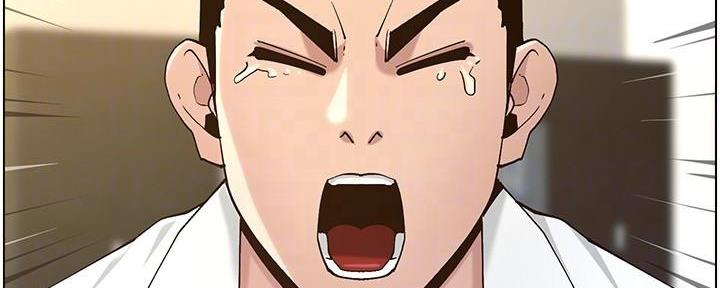 《继女妍希》第205话 第8页
