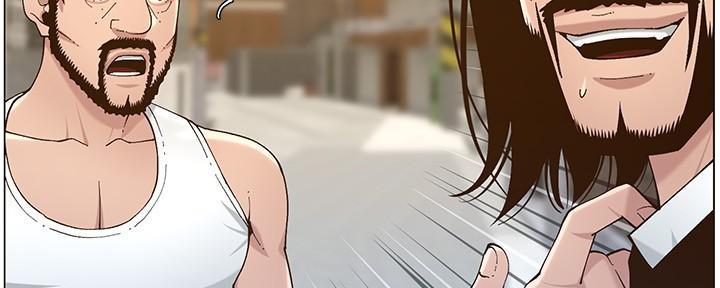 《继女妍希》第207话 第10页