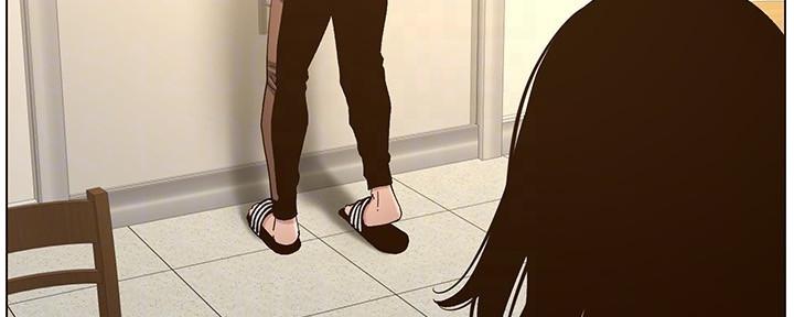 《继女妍希》第207话 第115页
