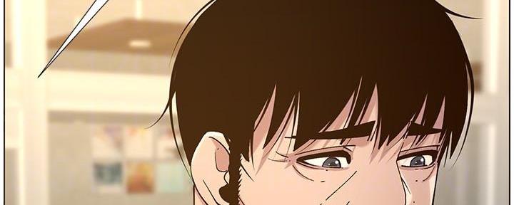 《继女妍希》第207话 第123页