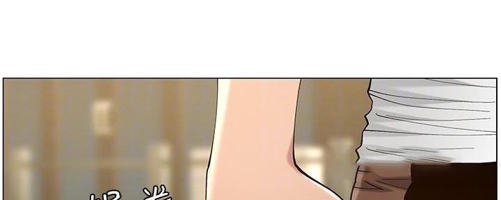 《继女妍希》第207话 第127页