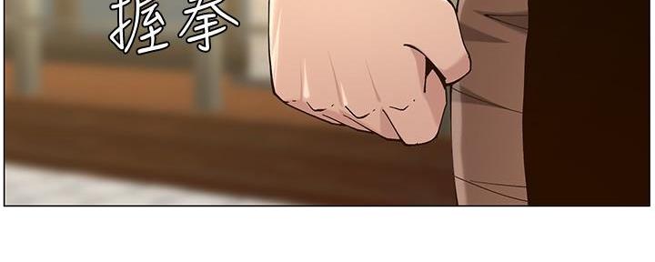 《继女妍希》第207话 第128页