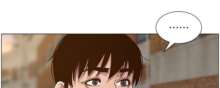 《继女妍希》第207话 第12页