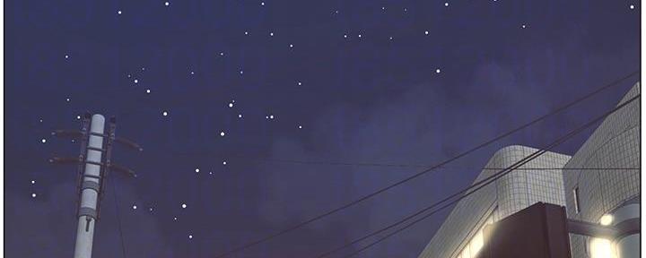 《继女妍希》第207话 第15页