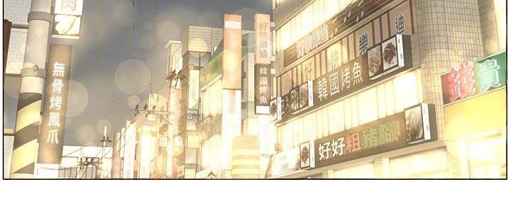 《继女妍希》第207话 第17页