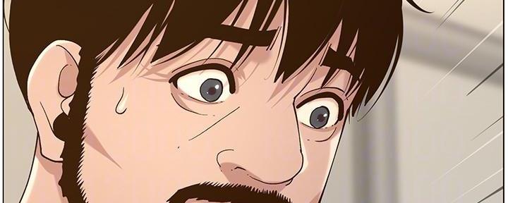 《继女妍希》第207话 第25页