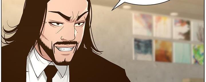 《继女妍希》第207话 第33页