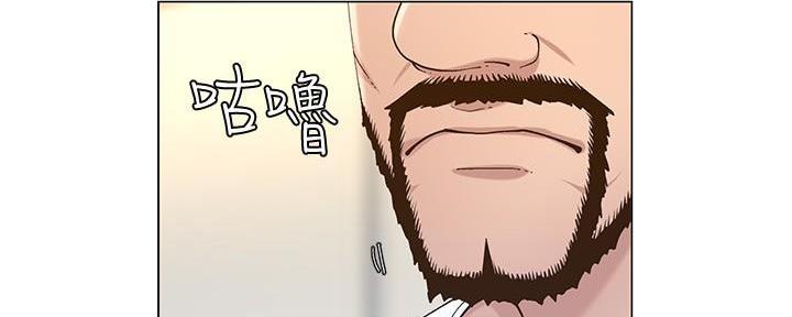 《继女妍希》第207话 第39页