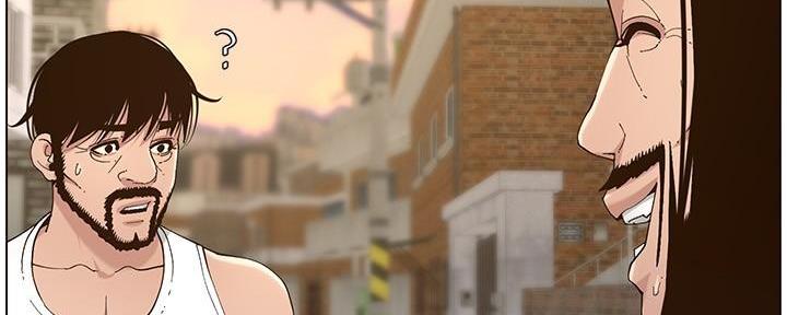 《继女妍希》第207话 第3页