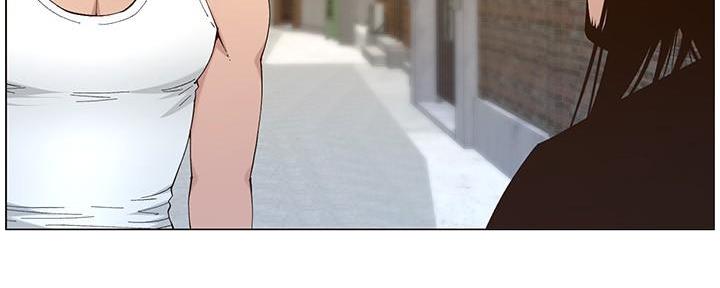 《继女妍希》第207话 第4页