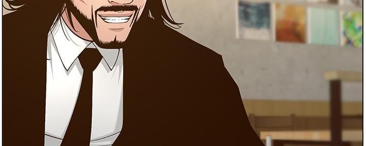 《继女妍希》第207话 第55页