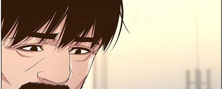 《继女妍希》第207话 第71页