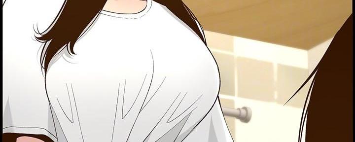 《继女妍希》第207话 第77页