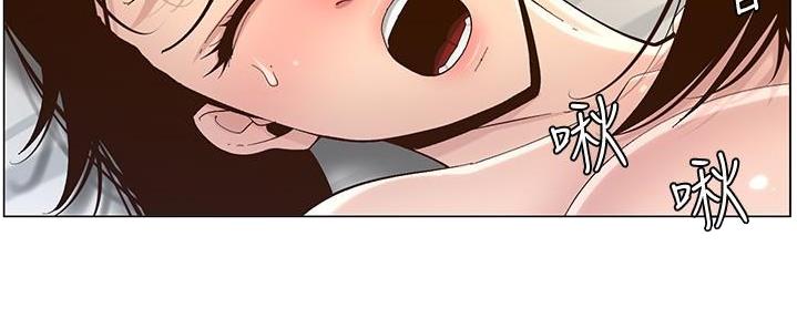 《继女妍希》第210话 第129页