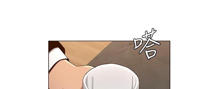 《继女妍希》第210话 第15页