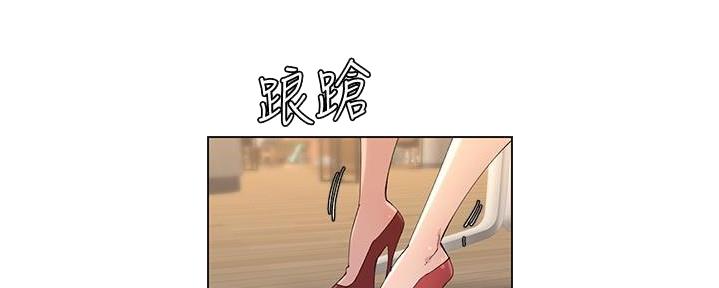 《继女妍希》第210话 第36页