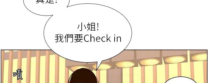 《继女妍希》第210话 第49页