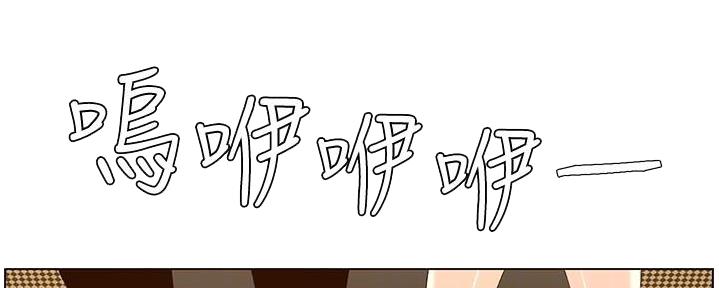 《继女妍希》第210话 第52页