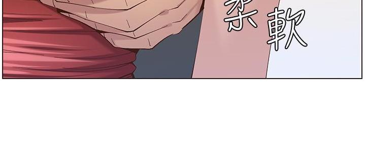 《继女妍希》第210话 第75页
