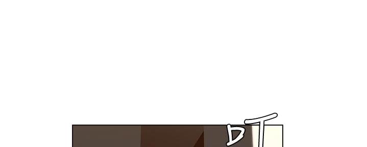 《继女妍希》第210话 第79页