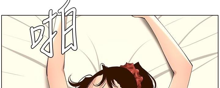 《继女妍希》第210话 第90页