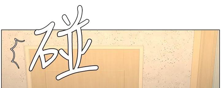 《继女妍希》第208话 第112页