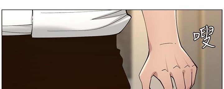 《继女妍希》第208话 第120页