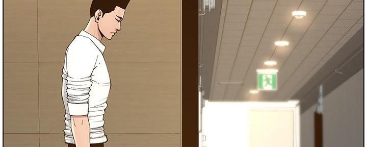 《继女妍希》第208话 第152页