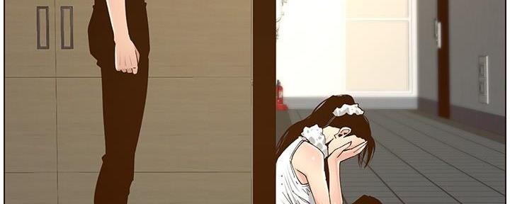 《继女妍希》第208话 第153页