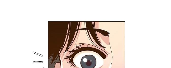《继女妍希》第208话 第20页