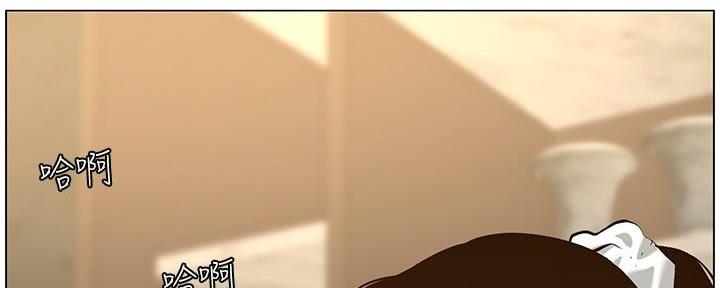 《继女妍希》第208话 第23页