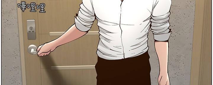 《继女妍希》第208话 第42页