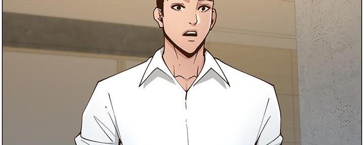 《继女妍希》第208话 第47页
