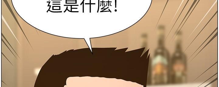 《继女妍希》第208话 第74页