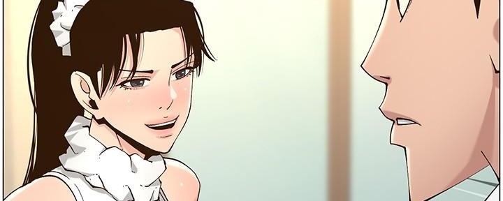 《继女妍希》第208话 第87页