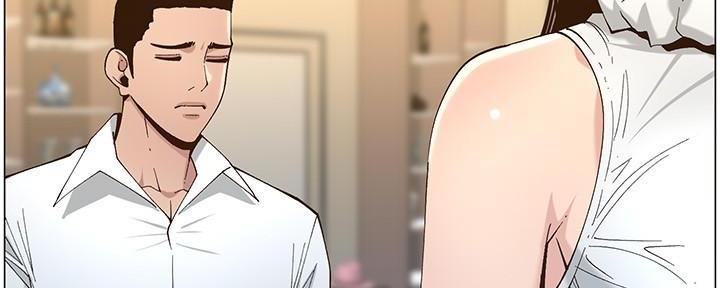 《继女妍希》第208话 第95页